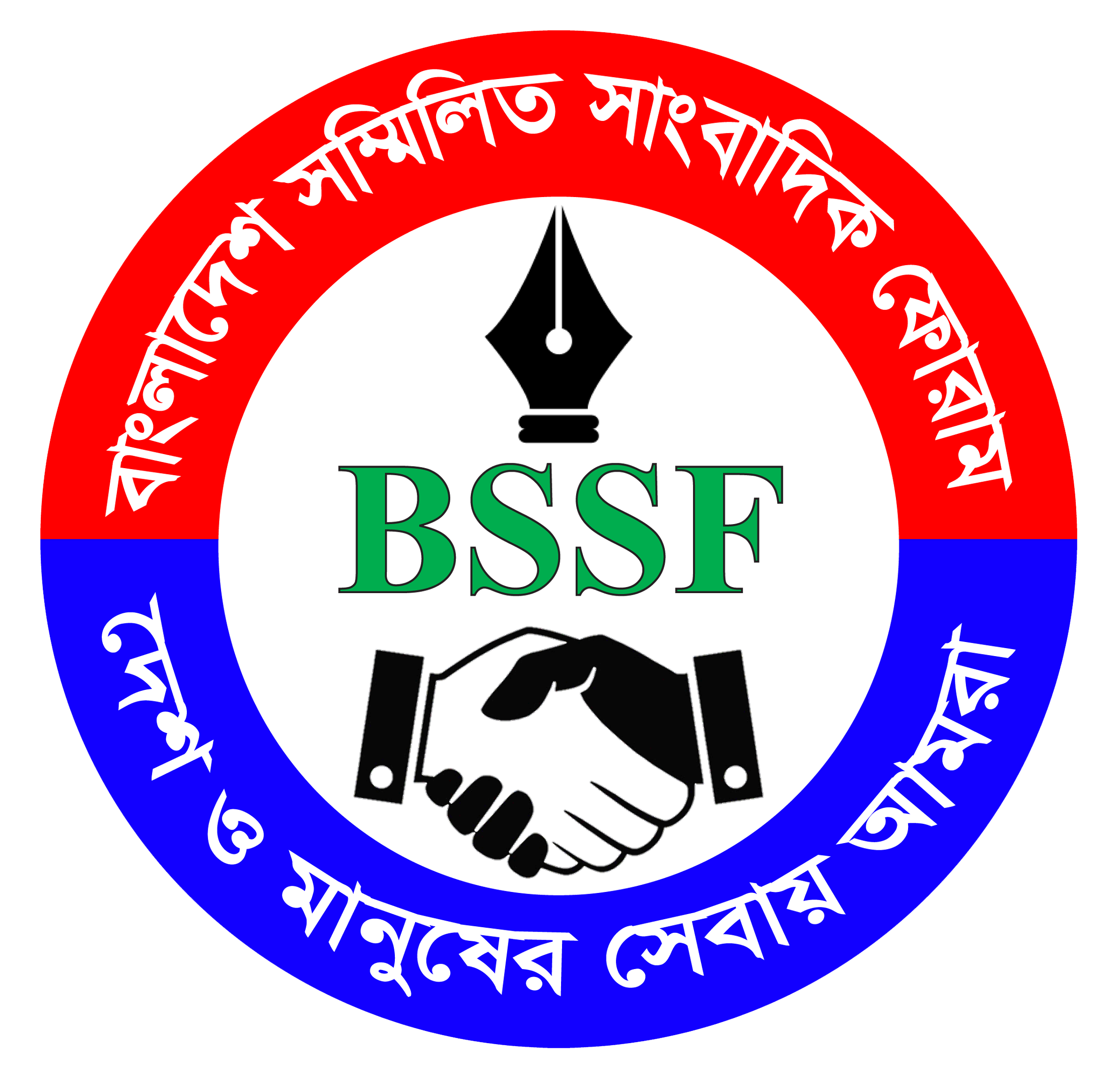 ২১ দফা ঘোষনা করেছে বাংলাদেশ সম্মিলিত সাংবাদিক ফোরাম।