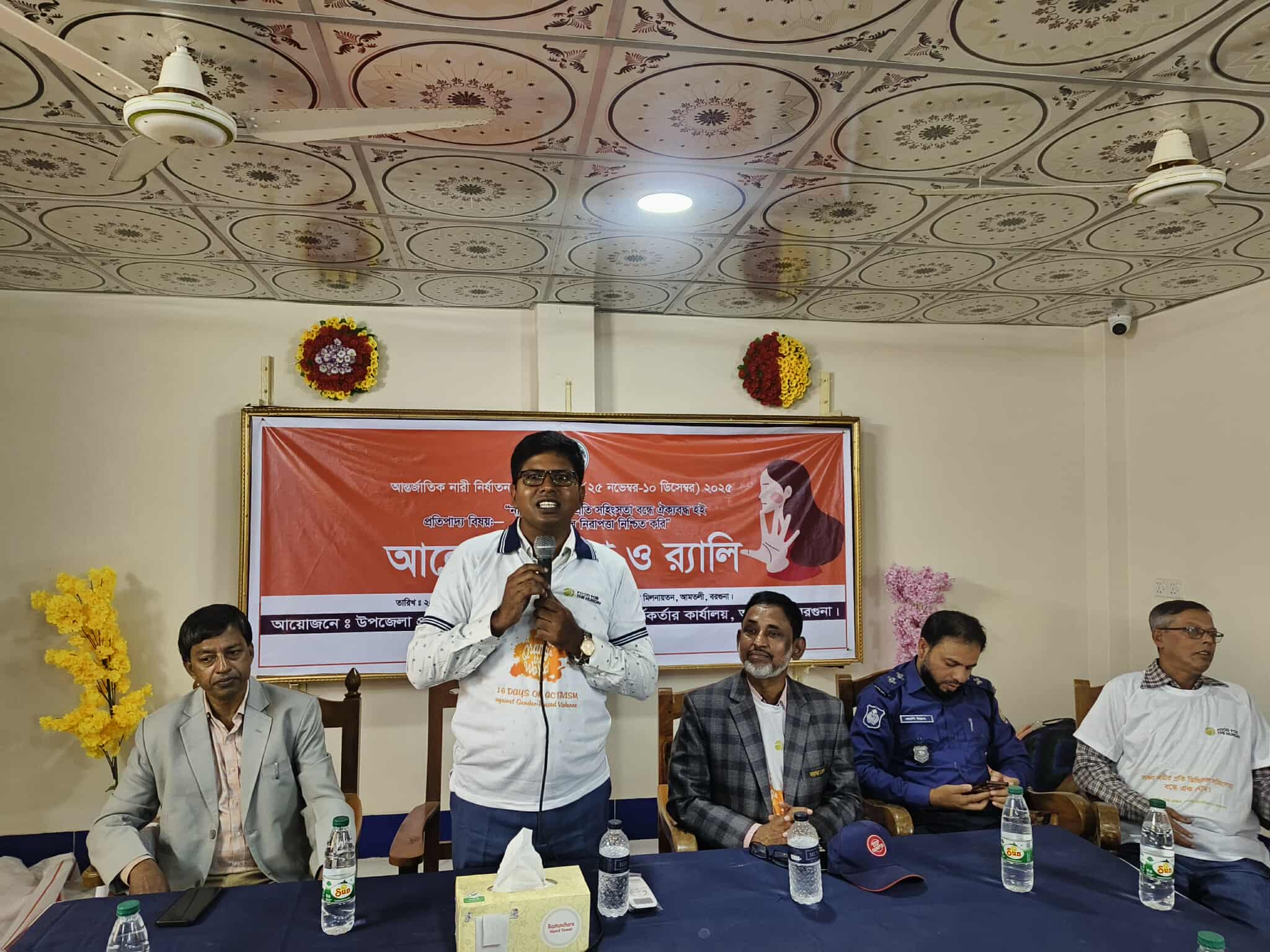 আমতলীতে আন্তর্জাতিক প্রতিরোধ পক্ষ পালিত