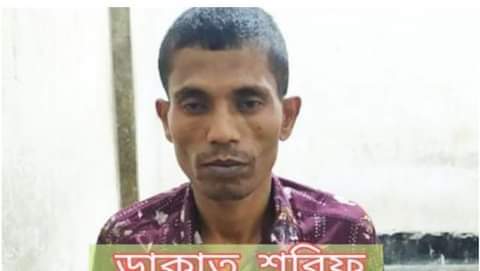 রায়পুরে একাধিক মামলার আসামি শরিফ ইয়াবাসহ আটক।