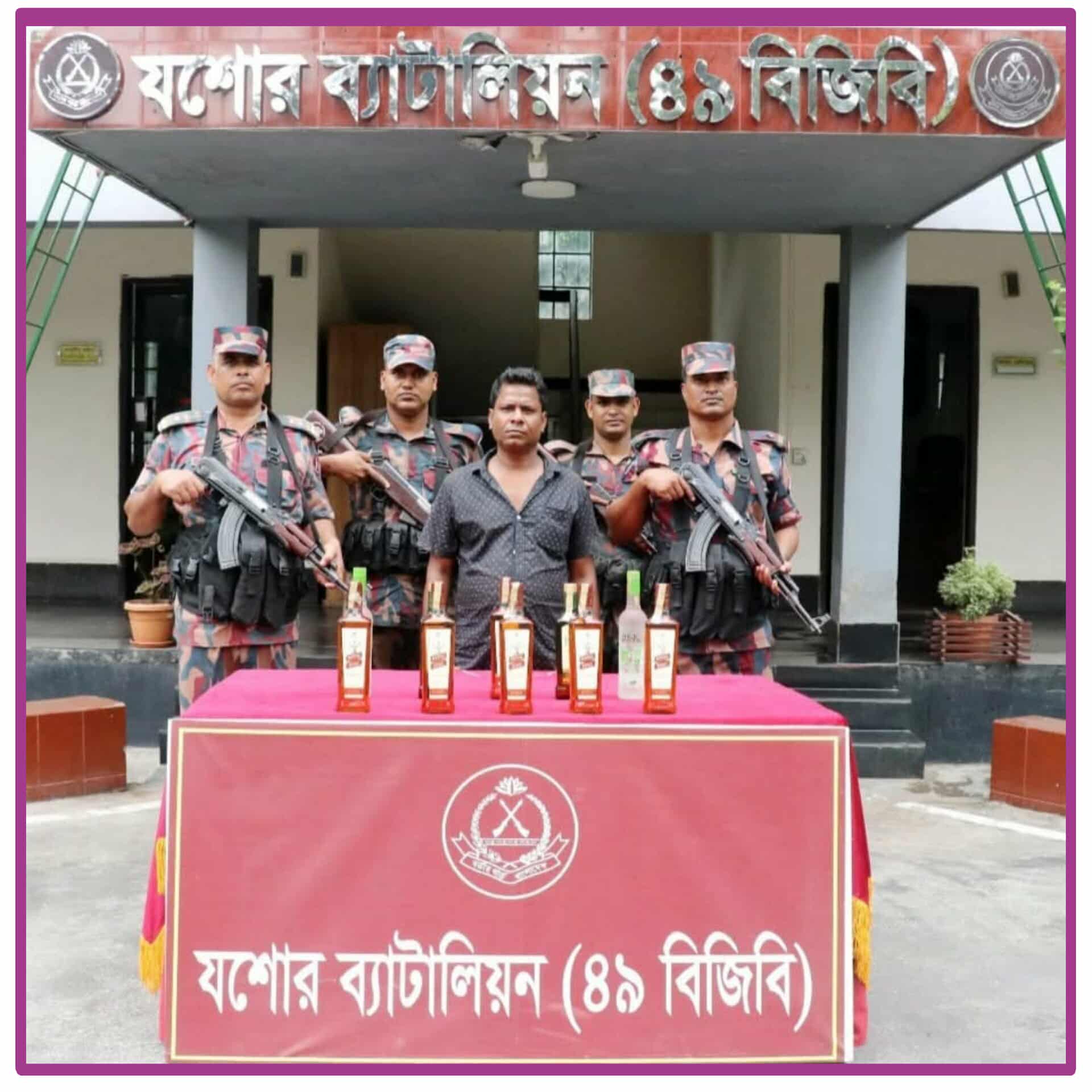 বিজিবির অভিযানে যশোর-নড়াইল মহাসড়ক হতে ১০ বোতল বিদেশী মদ ও মোবাইল সহ ১ জন ভারতীয় নাগরিক গ্রেফতার