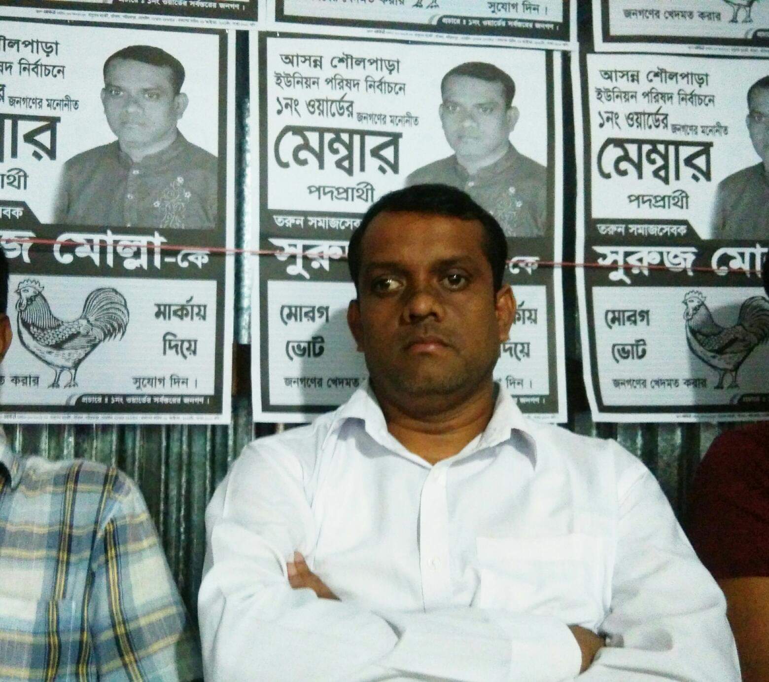 শৌলপাড়া ১নং ওয়ার্ড কে একটি মডেল ওয়ার্ড হিসেবে গড়ে তুলতে চাই