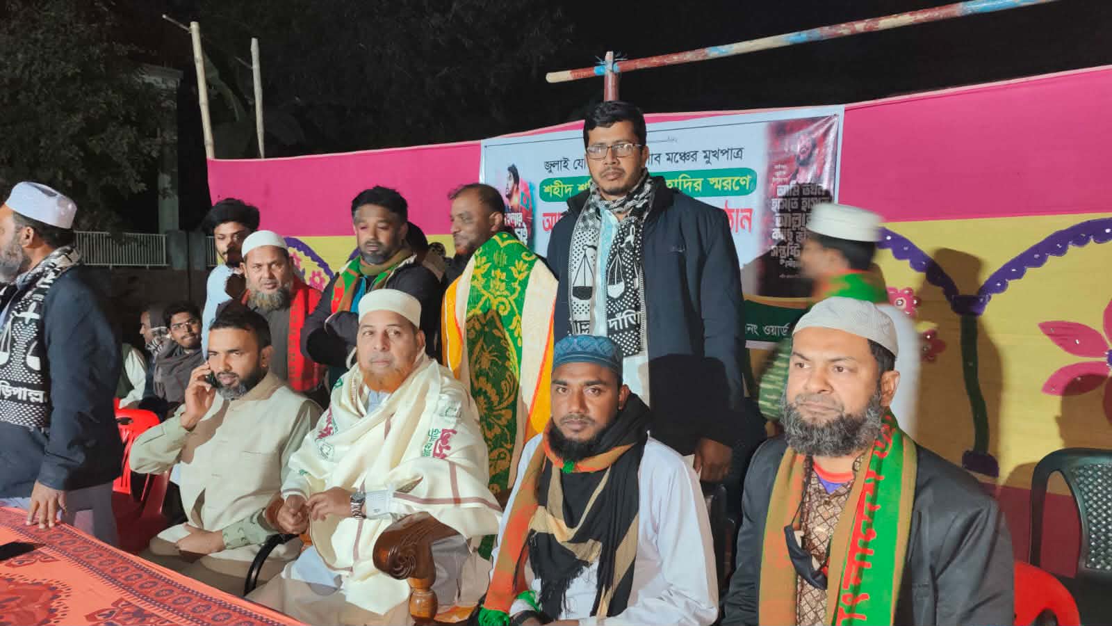 সলঙ্গায় ওসমান হাদী স্মরণে দোয়া