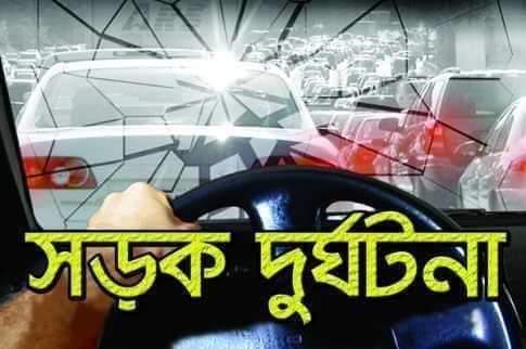 লক্ষ্মীপুরের কমলনগরে মোটরসাইকলের মুখোমুখি সংঘর্ষে ব্যবসায়ী নিহত : আহত ৩।