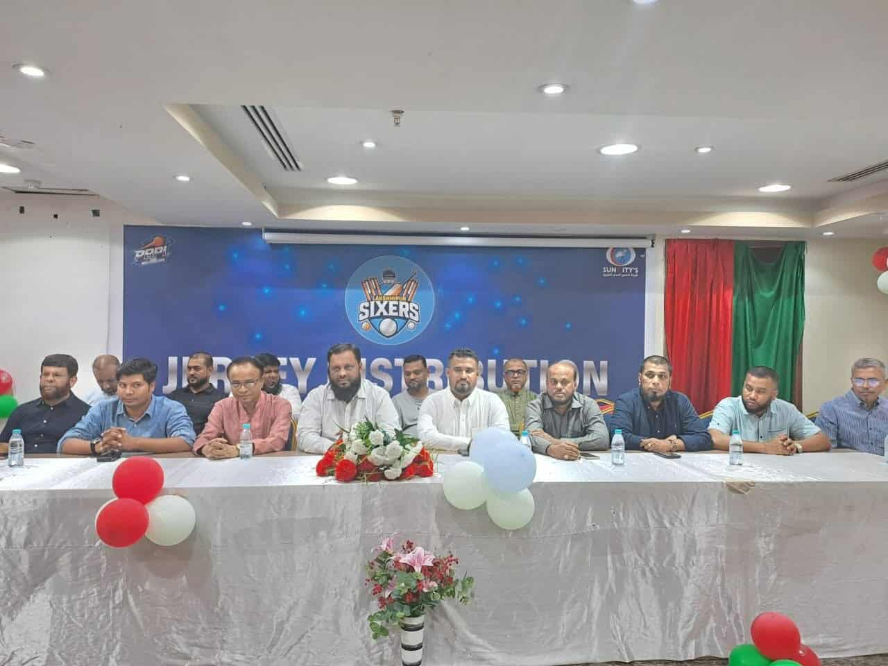 রিয়াদে প্রবাস বাংলা ক্রিকেট লীগের শক্তিশালী টিম লক্ষ্মীপুর সিক্সাস এর জার্সি উন্মোচন অনুষ্ঠান সম্পন্ন ;ফারুক আহমেদ চান, মধ্য প্রাচ্য ইন চার্জ!
