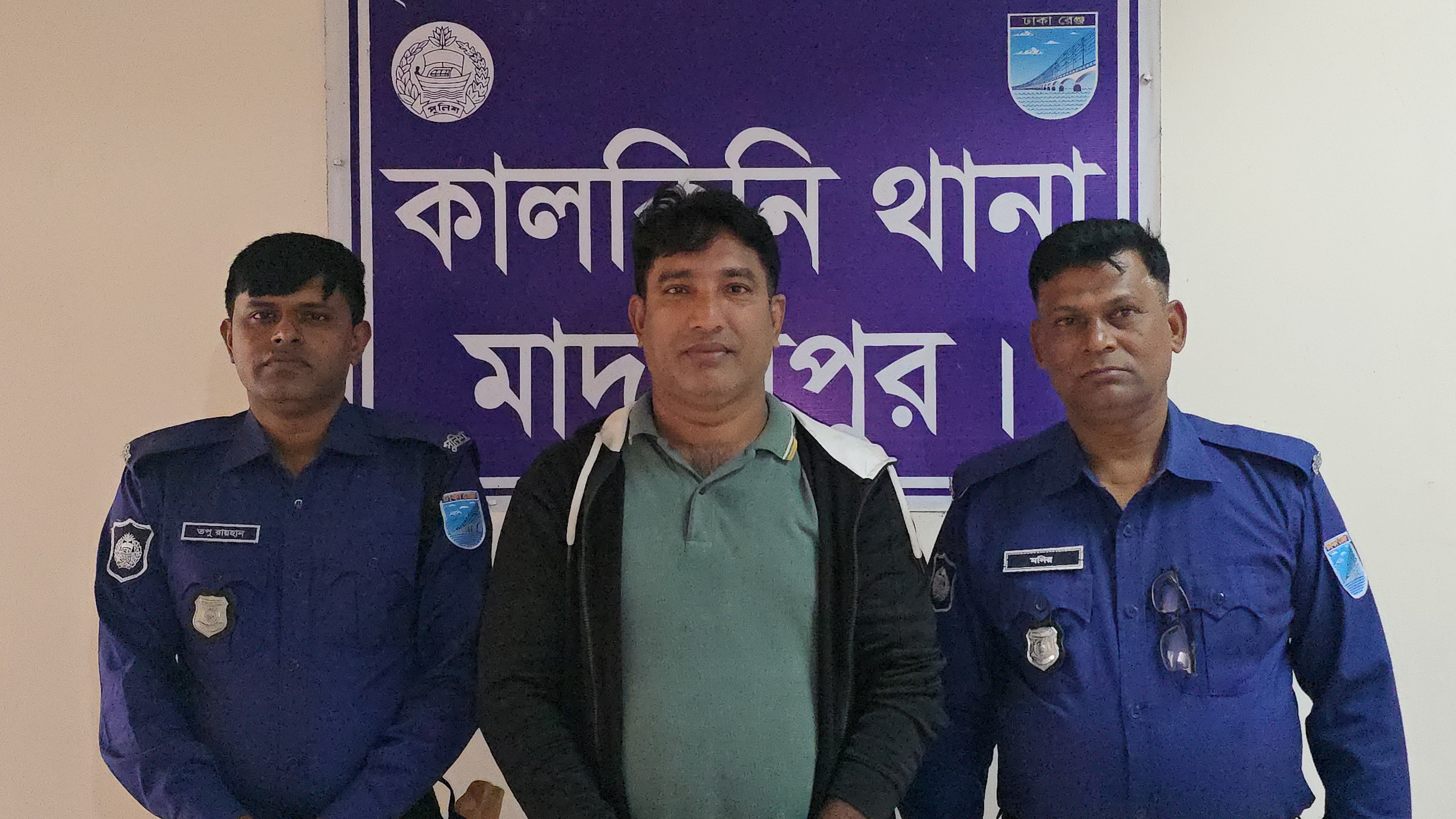 কালকিনিতে উপজেলা মৎস্যজীবিলীগ নেতা আটক, কারাগারে প্রেরণ