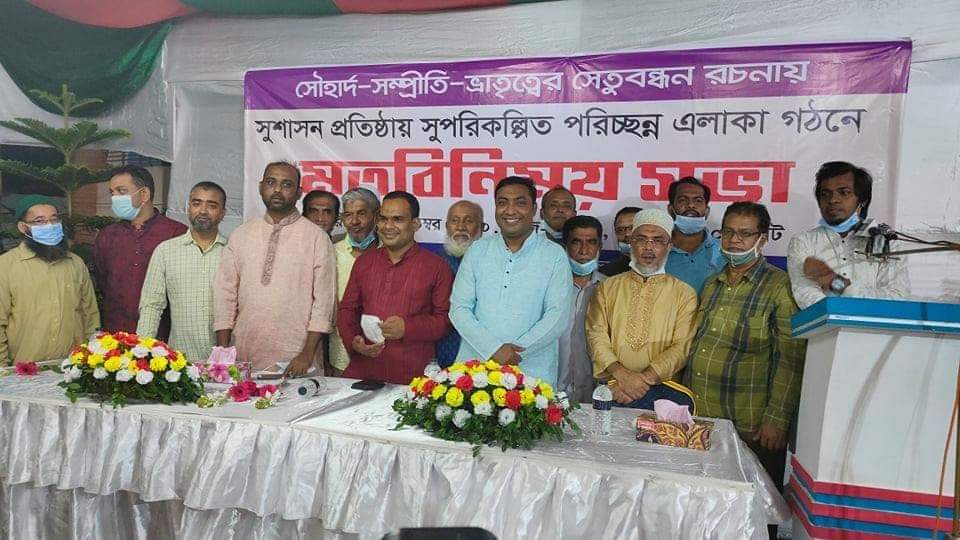 সুশাসন প্রতিষ্ঠায় সুপরিকল্পিত পরিচ্ছন্ন এলাকা গঠনে শাহী আবাসিক সমিতির মতবিনিময় সভা অনুষ্ঠিত।