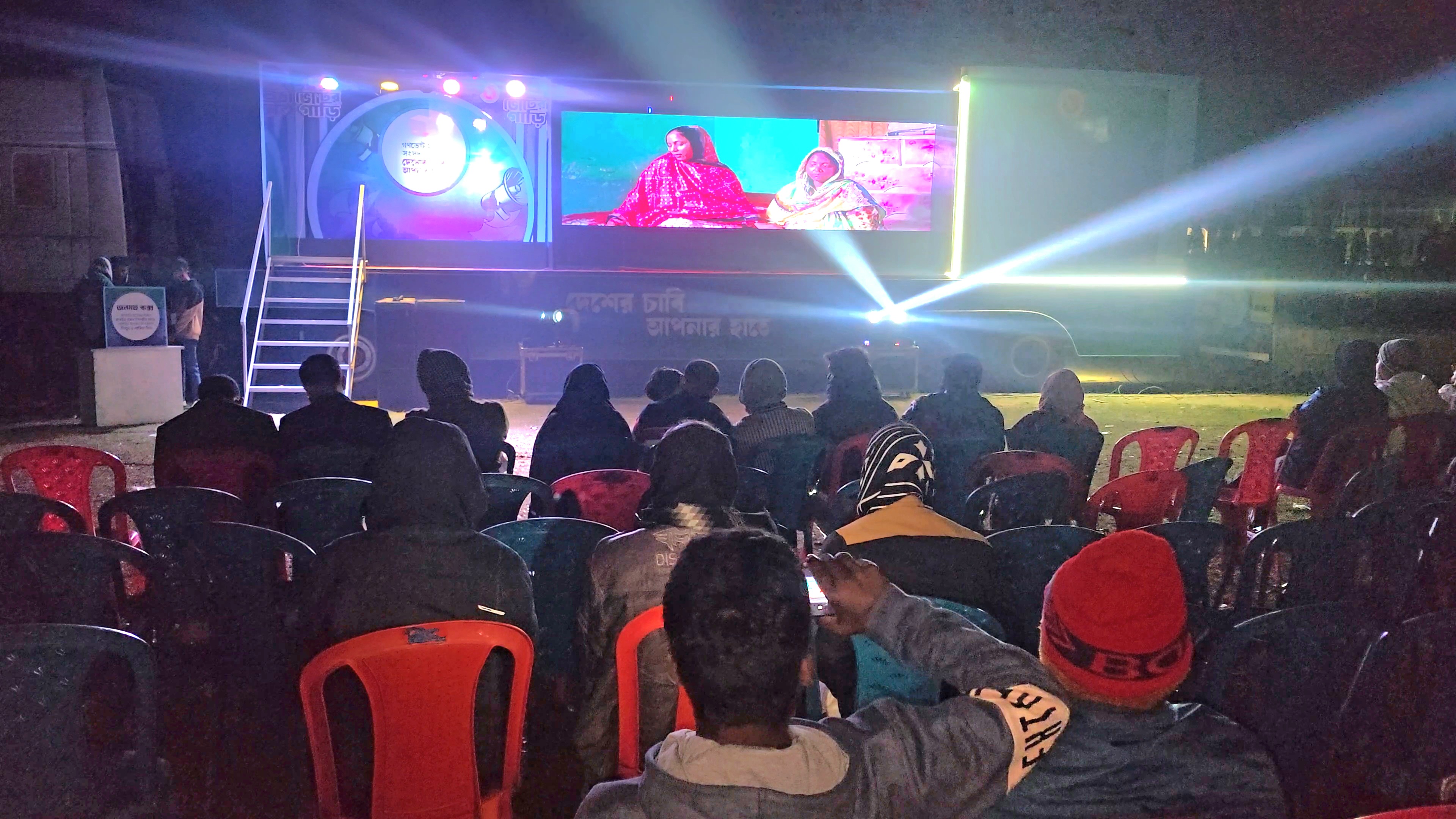 কালকিনিতে ভ্রাম্যমাণ 'ভোটের গাড়ি'র প্রচারণা: দেশের চাবি আপনার হাতে