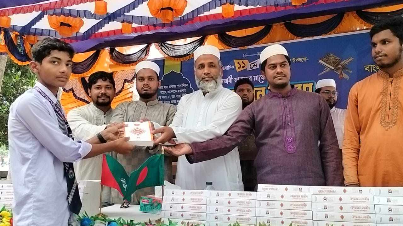গোমস্তাপুরে ঐতিহাসিক কুরআন দিবস উপলক্ষে শিবিরের কুরআন বিতরণ