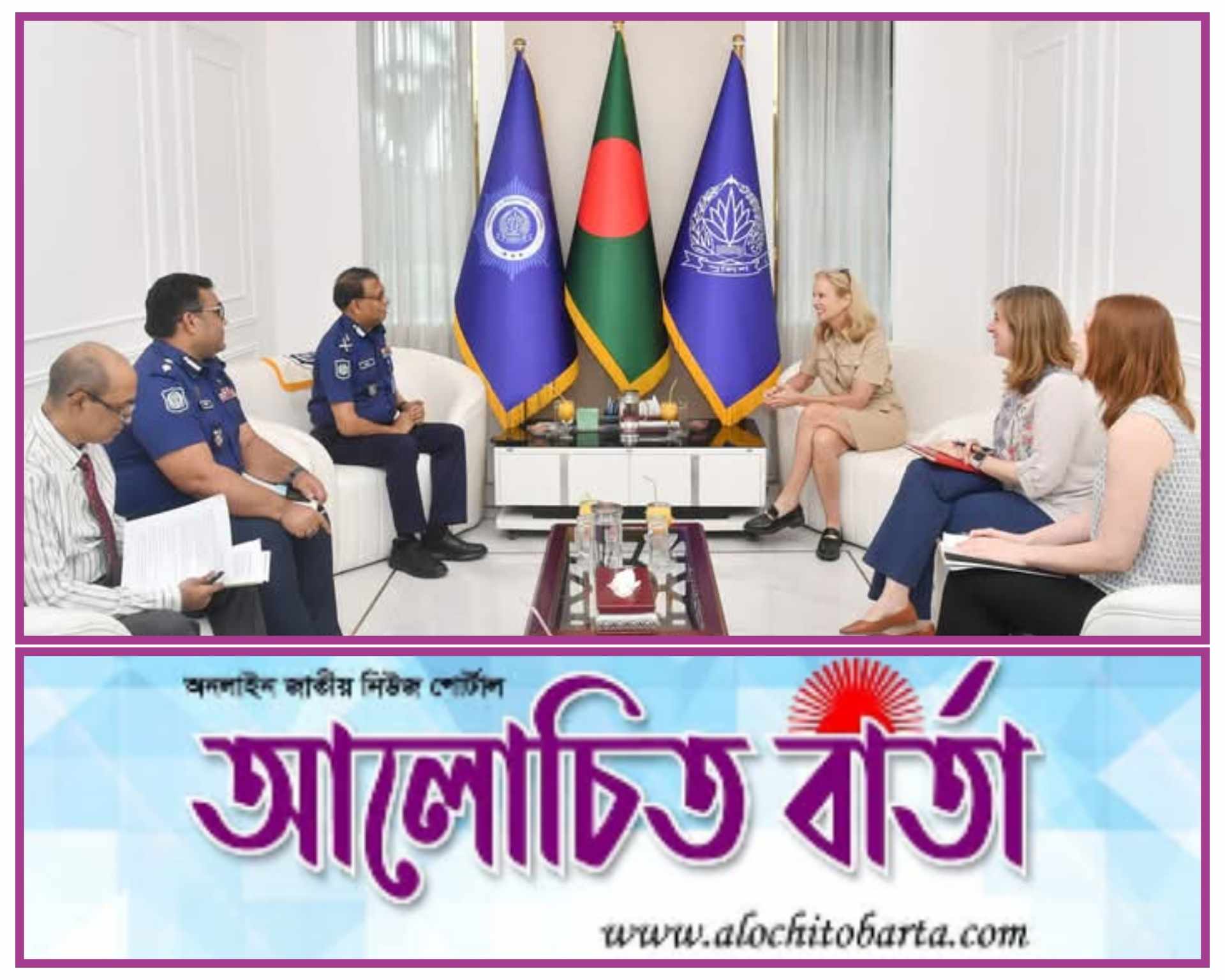 আইজিপির সাথে রবার্ট এফ কেনেডি মানবাধিকার সংস্থার প্রতিনিধিদলের সাক্ষাৎ