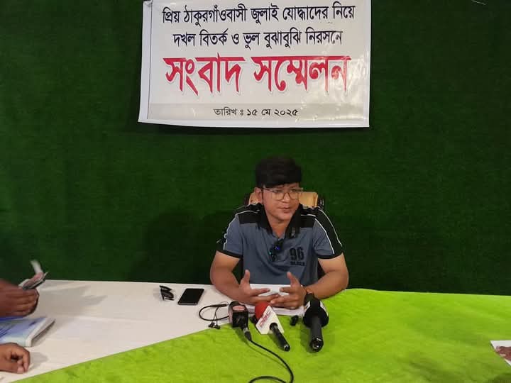 ঠাকুরগাঁও জেলা  আওয়ামী লীগের কার্যালয় দখলে নেওয়ার সিদ্ধান্তটি ভুল ছিল
