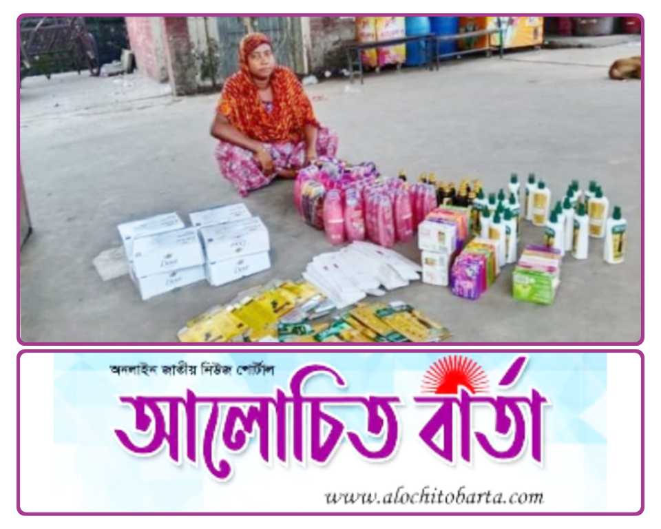 যশোর রেলস্টেশনে বেনাপোল-খুলনা ট্রেনে সেনাবাহিনীর অভিযানে ভারতীয় পণ্যসহ এক নারী গ্রেফতার।