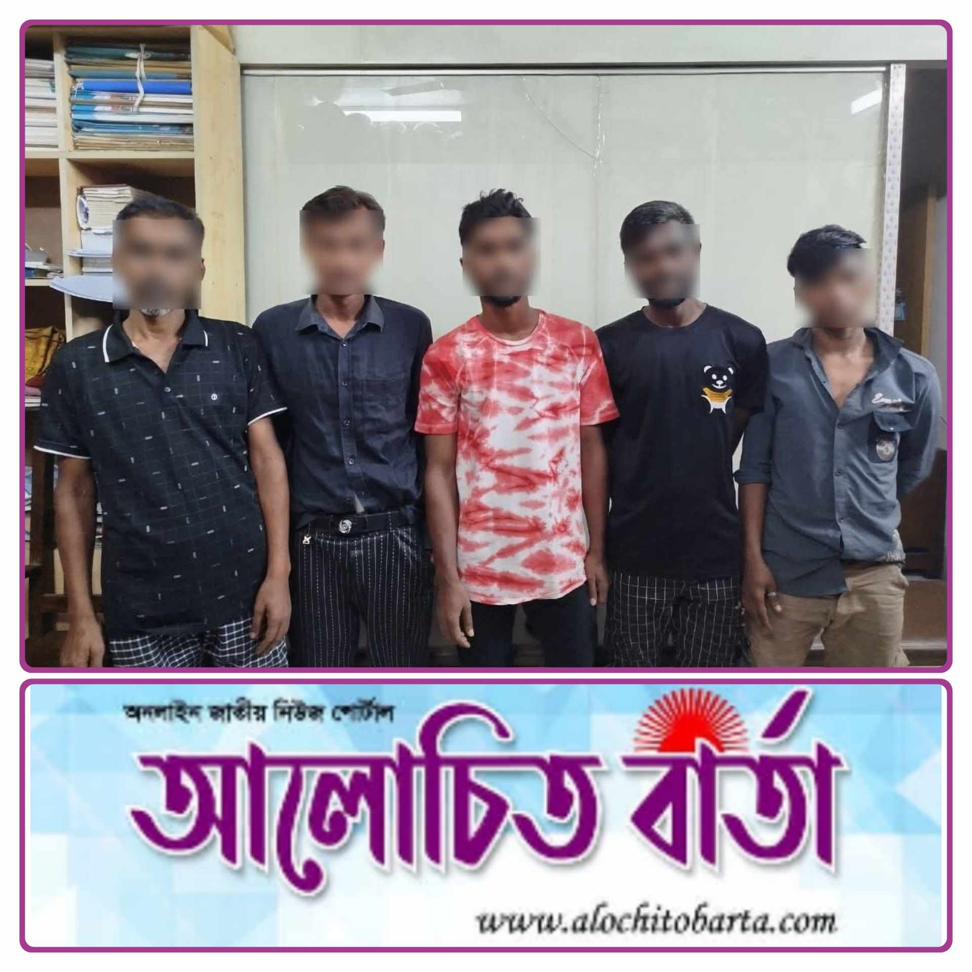 পবিত্র ঈদুল আযহায় ঘরে ফেরা মানুষের যাত্রা নিরাপদ করতে রাজধানীতে গুলিস্তান এলাকায় ডিবির অভিযানে পাঁচ ছিনতাইকারী আটক