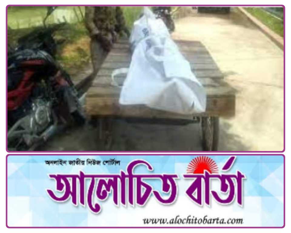 শার্শায় কুচেমোড়া এলাকায় বাসের ধাক্কায় রহমান হবি নামে পথচারী নিহত