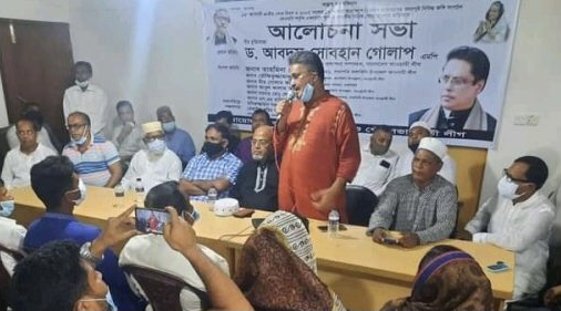 সিরিজ বোমা হামলাঃ কালকিনিতে ঘৃণাভরে স্মরণ।