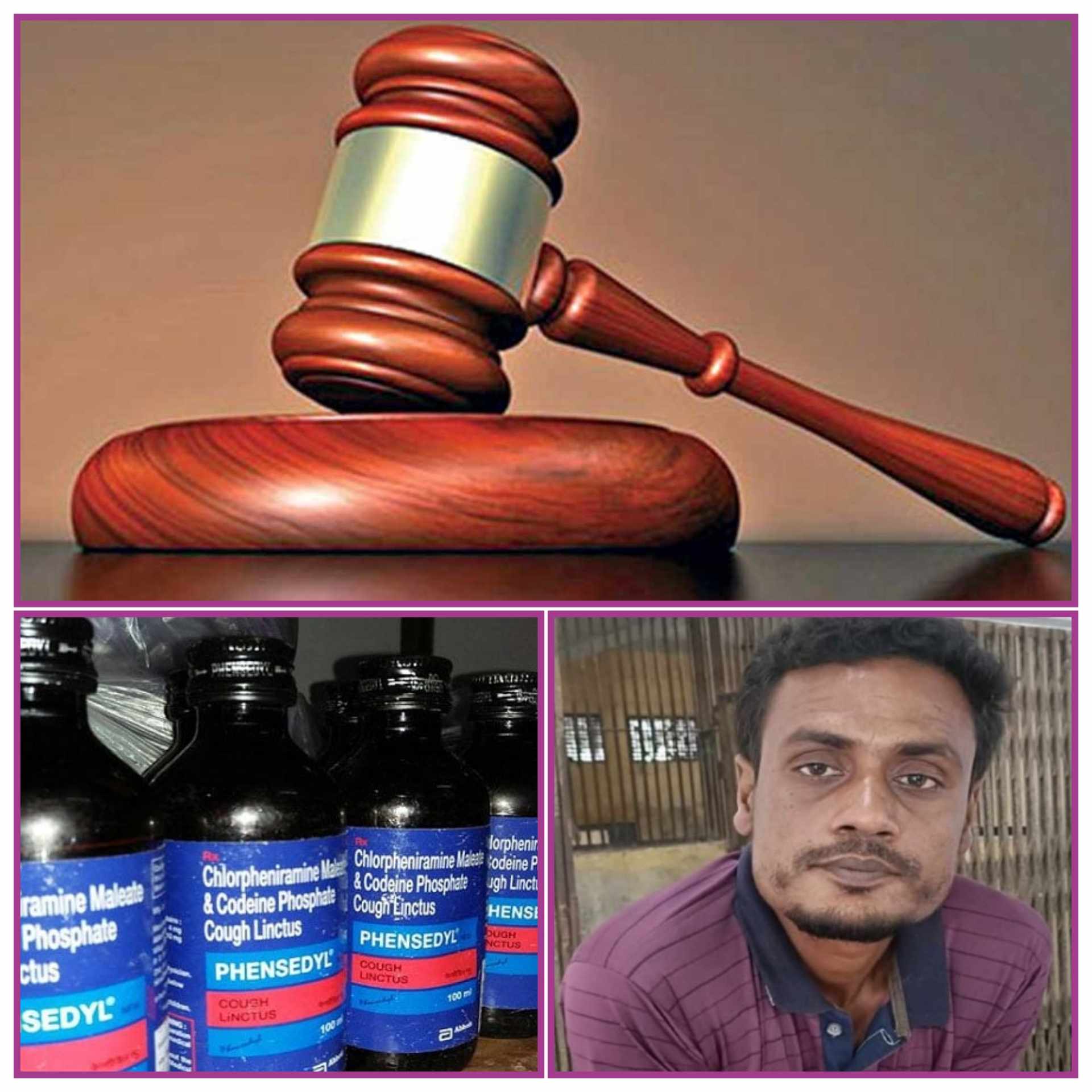 যশোর বেনাপোলে নূর মোহাম্মদের ফেনসিডিল মামলায় ৩ বছর কারাদণ্ড