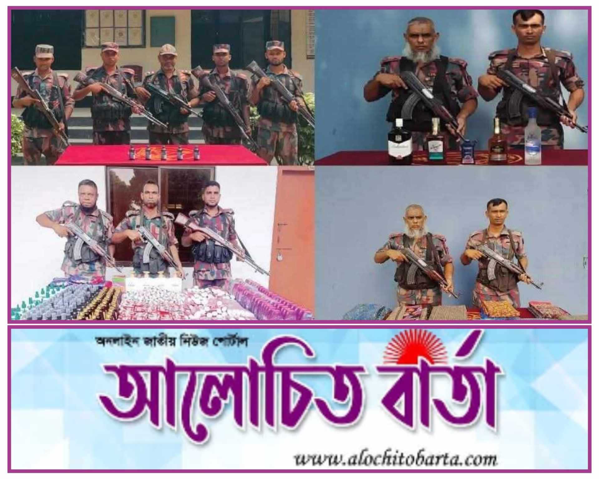 যশোরের বেনাপোল সীমান্তে বিশেষ অভিযানে ছয় লক্ষাধিক টাকার বিদেশি পণ্য ও মাদকদ্রব্য আটক  করেছে বিজিবি