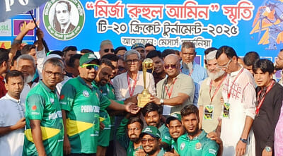 মির্জা রুহুল আমিন স্মৃতি টি-২০ ক্রিকেট টুর্নামেন্টের ফাইনাল অনুষ্ঠানে   বিএনপির মহাসচিব