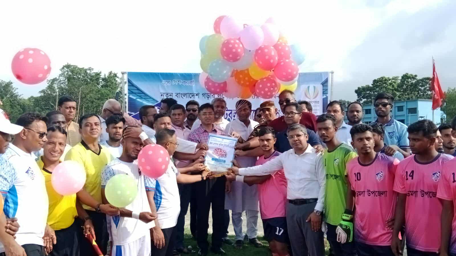 নীলফামারীতে জেলা প্রশাসক ফুটবল টুর্নামেন্টের উদ্বোধন
