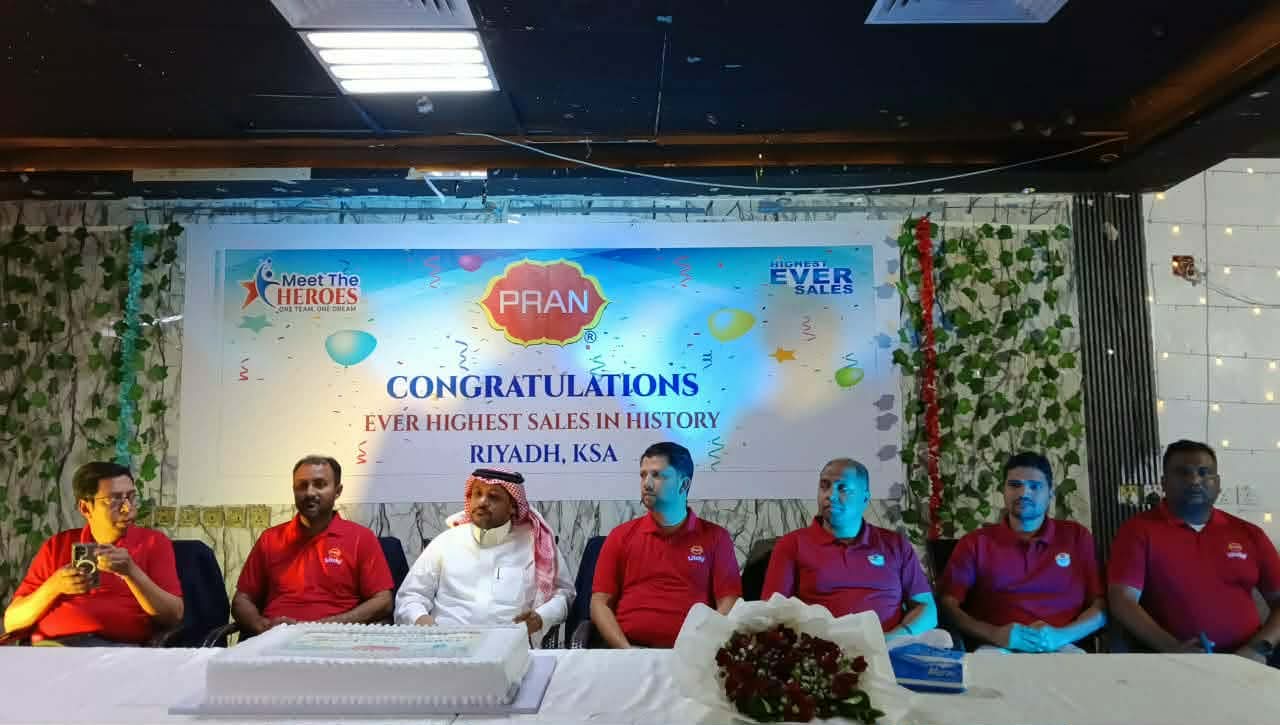 রিয়াদে প্রাণ-আরএফএল কোম্পানির বাৎসরিক লক্ষ্যমাত্রা অর্জনে সেলস কনফারেন্স ২০২৬ ও সাংস্কৃতিক অনুষ্ঠান;