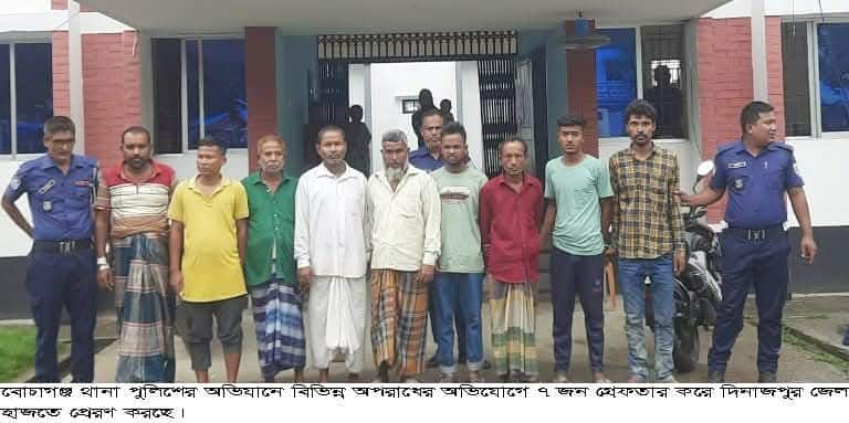 দিনাজপুর বোচাগঞ্জে পুলিশের অভিযানে মাদক বিক্রেতা ও জুয়া খেলার অভিযোগে গ্রেফতার ৭