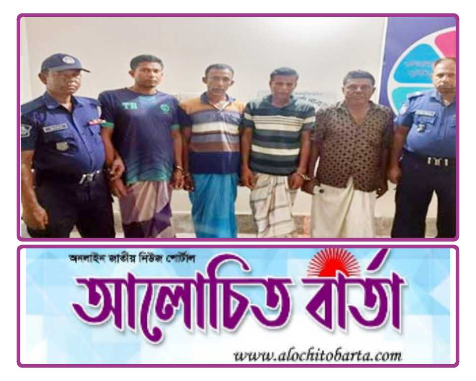 যশোর শার্শা পুর্ব শত্রুতার জেরে বিএনপি কর্মীকে কুপিয়ে হত্যা,৪ আসামি আটক।