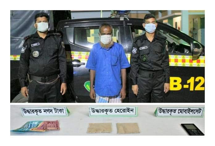 সিরাজগঞ্জের সলঙ্গায় হেরোইন সহ ব্যবসায়ী আটক।