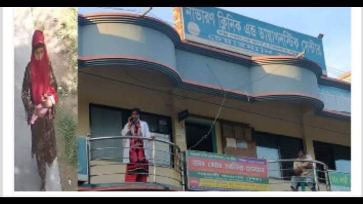 শার্শায় একটি বেসরকারি ক্লিনিক থেকে নবজাতক চুরি।