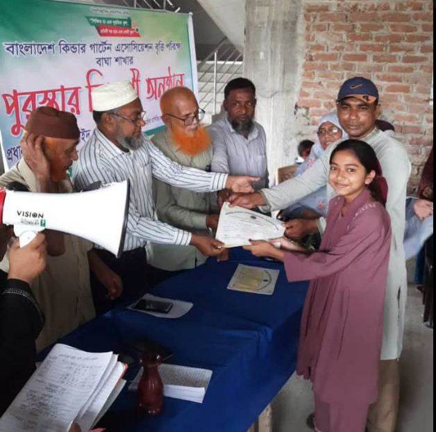পঞ্চম শ্রেণীর বৃত্তি পরীক্ষায় তৃতীয় বাঘার হুমায়রা