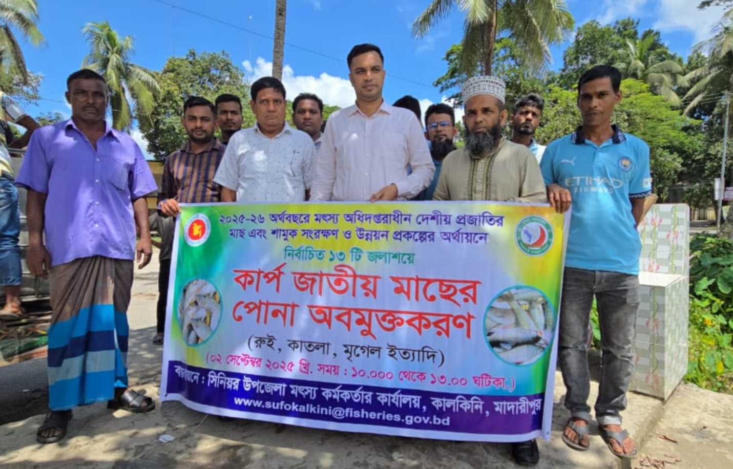 কালকিনিতে বিভিন্ন জলাশয়ে মাছের পোনা অবমুক্ত