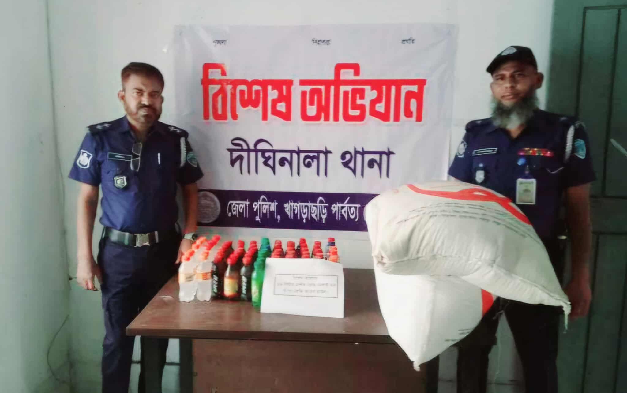 দীঘিনালায় পুলিশের অভিযানে চোলাই মদ জব্দ।