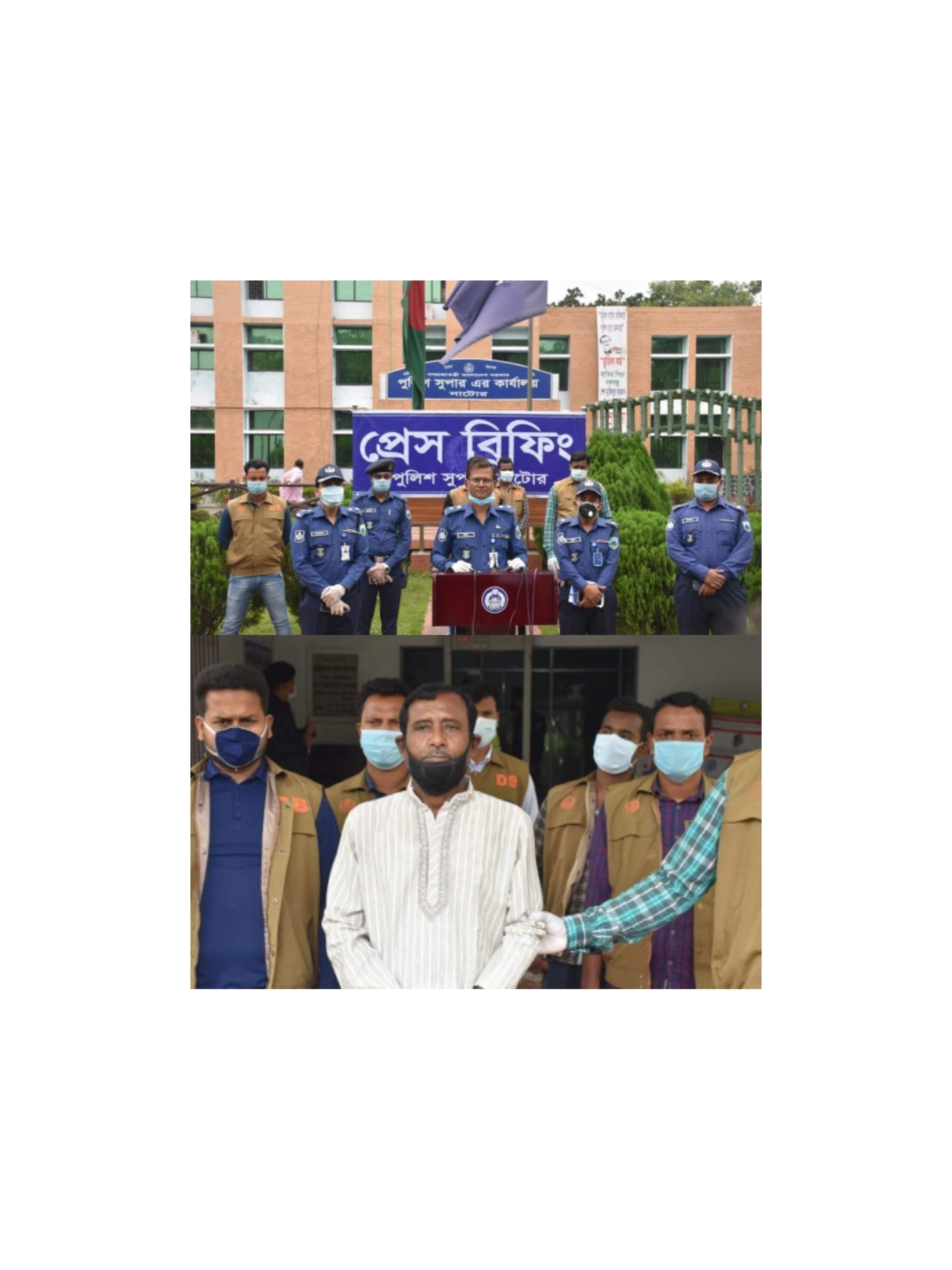 ৩৩৩ নম্বরে ফোন করে ত্রাণ চাওয়ায় কৃষককে নির্যাতনের ঘটনায় অভিযুক্ত চেয়ারম্যান গ্রেফতার।