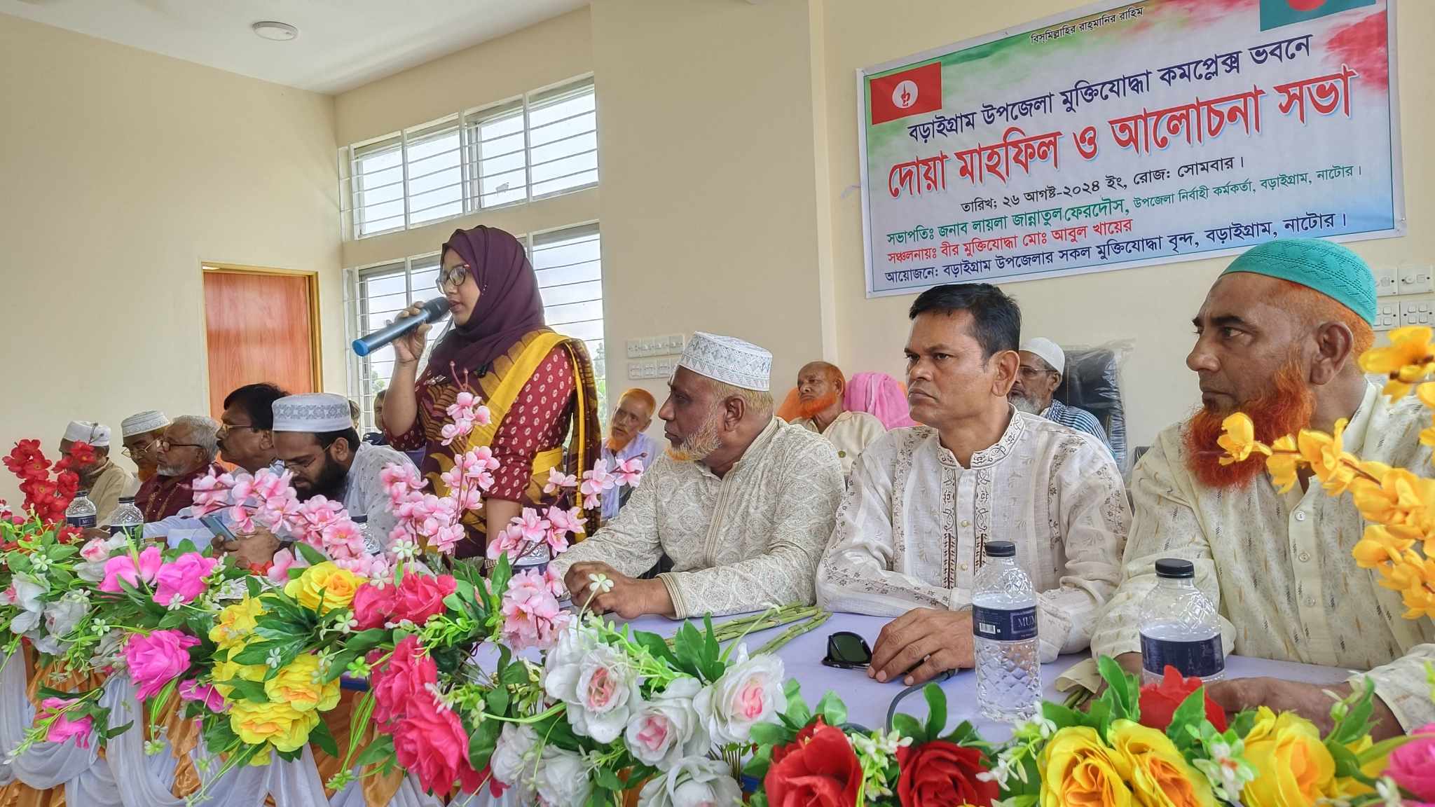 বড়াইগ্রামে মুক্তিযোদ্ধা কমপ্লেক্স ভবনে দোয়া আলোচনা সভা অনুষ্ঠিত।