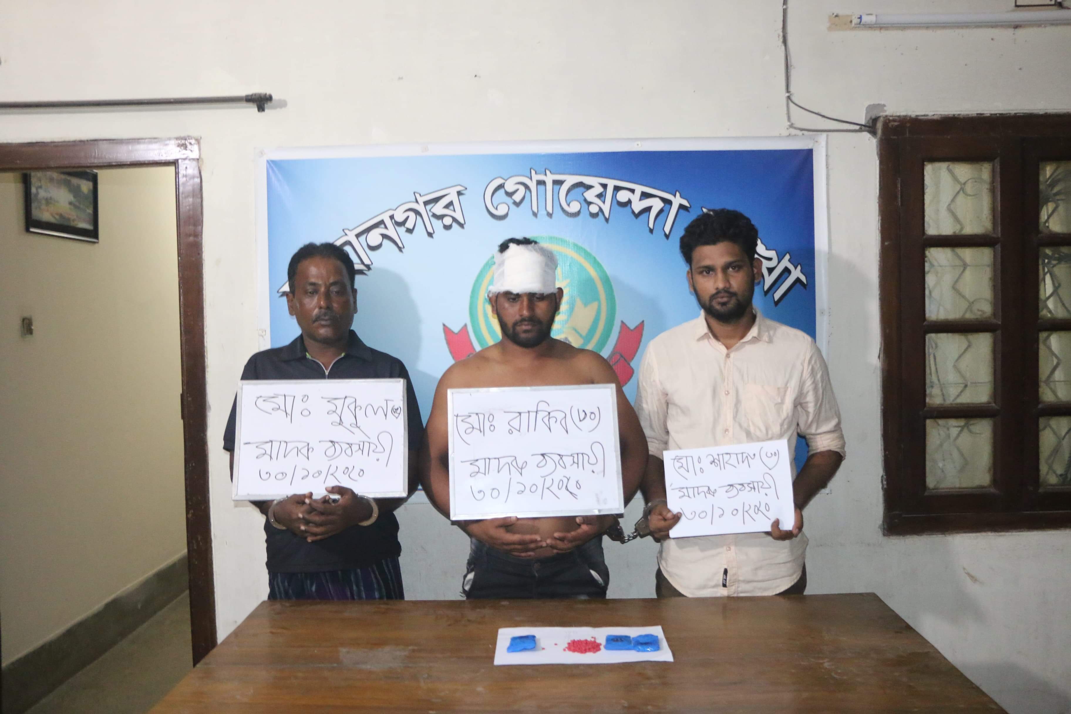 রাজশাহী মহানগর (ডিবি) কর্তৃক ইয়াবাসহ আটক ০৩।