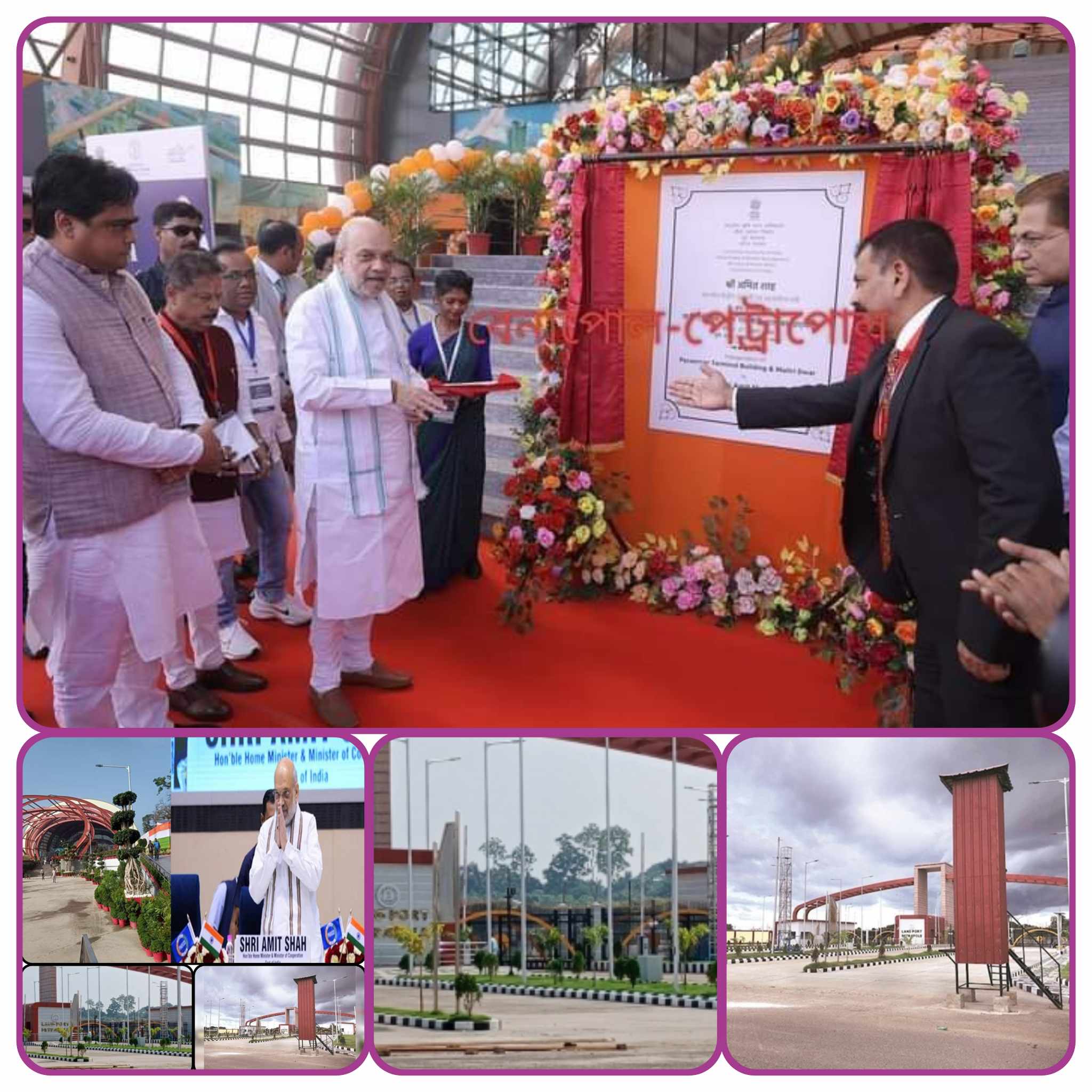 ভারতের পেট্রাপোলের স্থলবন্দরে যাত্রী টার্মিনাল ভুবন ও মৈত্রী দ্বার উদ্বোধন: বাড়বে সীমান্ত বাণিজ্য