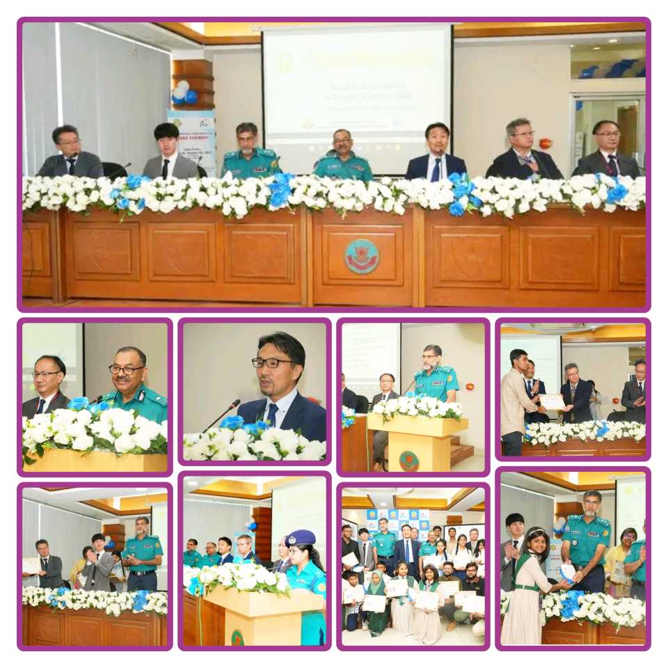 জাইকা কর্তৃক আয়োজিতঢাকা রোড ট্রাফিক সেফটি প্রজেক্টের (ডিআরএসপি) ‘রোড সেফটি পোস্টার ও স্লোগান কনটেস্ট -২০২৫’ এর পুরস্কার বিতরণ অনুষ্ঠিত