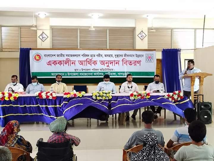 মাটিরাঙ্গায় সমাজ কল্যাণ পরিষদ হতে অসহায় দুস্থদের মাঝে এককালীন আর্থিক অনুদান বিতরণ