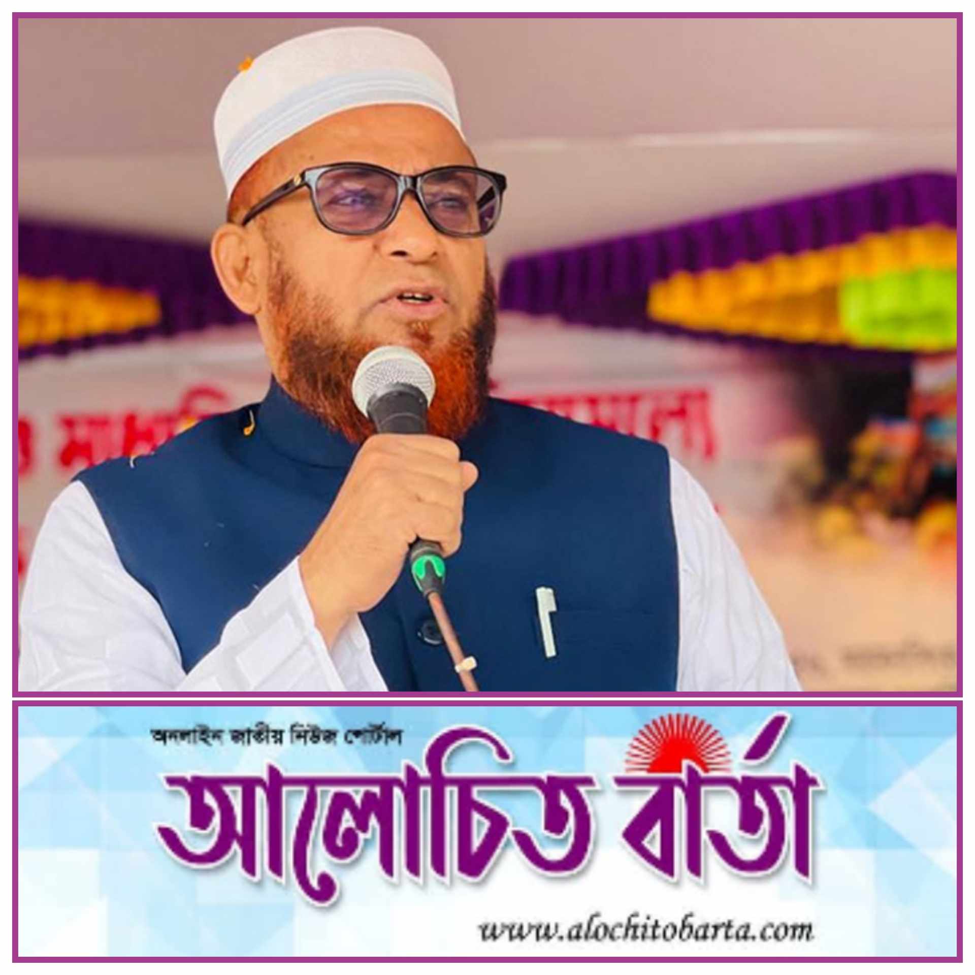 ময়মনসিংহ-১১ (ভালুকা) আসনের সাবেক এমপি কাজিম উদ্দিন আহম্মেদ ধনুকে রাজধানীর  আফতাব নগর এলাকা থেকে আটক করেছে যাত্রাবাড়ী পুলিশ।