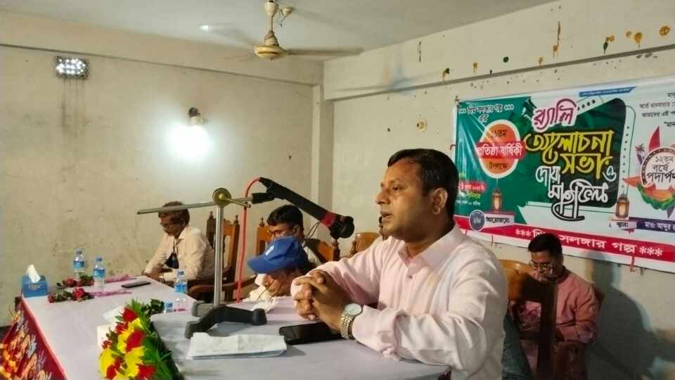 প্রিয় সলঙ্গার গল্প"র ১১তম প্রতিষ্ঠাবার্ষিকী উদযাপন
