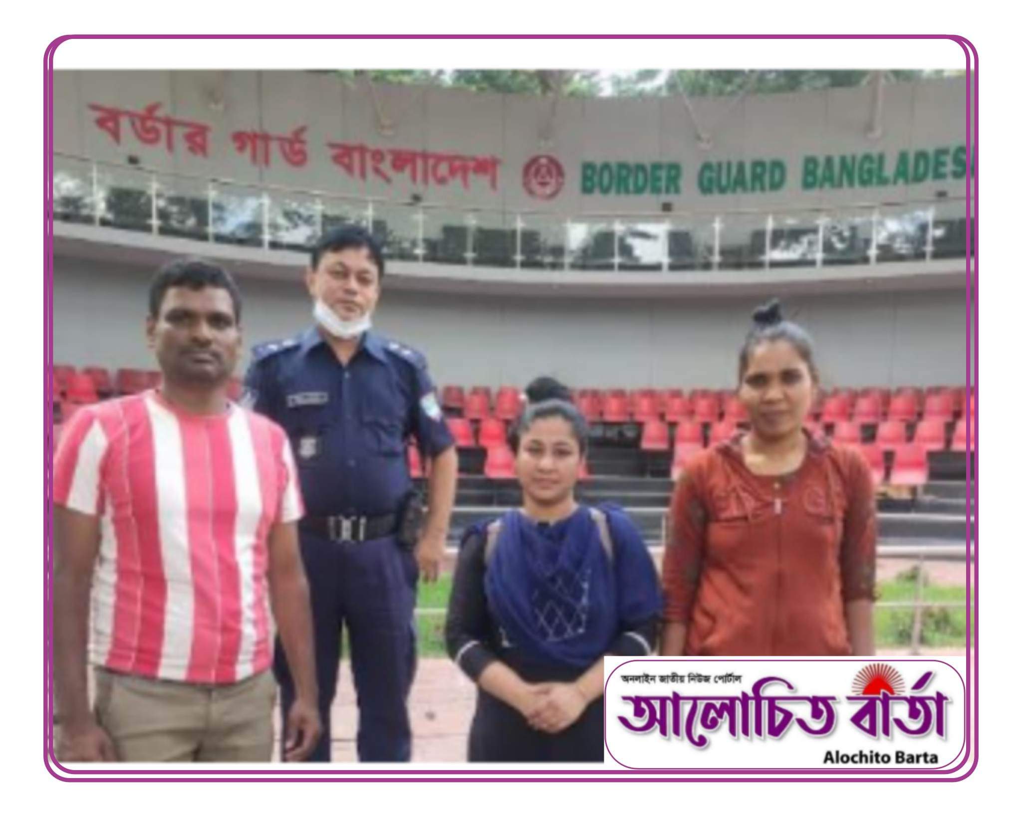 ভারতে পাচার ১ বাংলাদেশি নারী ট্রাভেল পারমিটে ফেরত