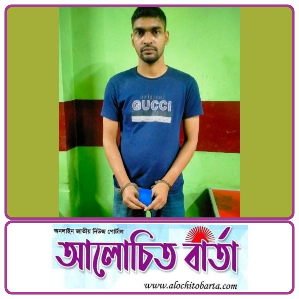যশোর শার্শায় মহিলা ভাইস চেয়ারম্যানের ছেলে সম্রাট ইয়াবা সহ গ্রেপ্তার