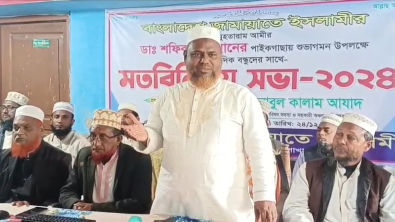 আমীরে জামায়াতের পাইকগাছায় আগমণ উপলক্ষে সাংবাদিকদের সাথে মতবিনিময়