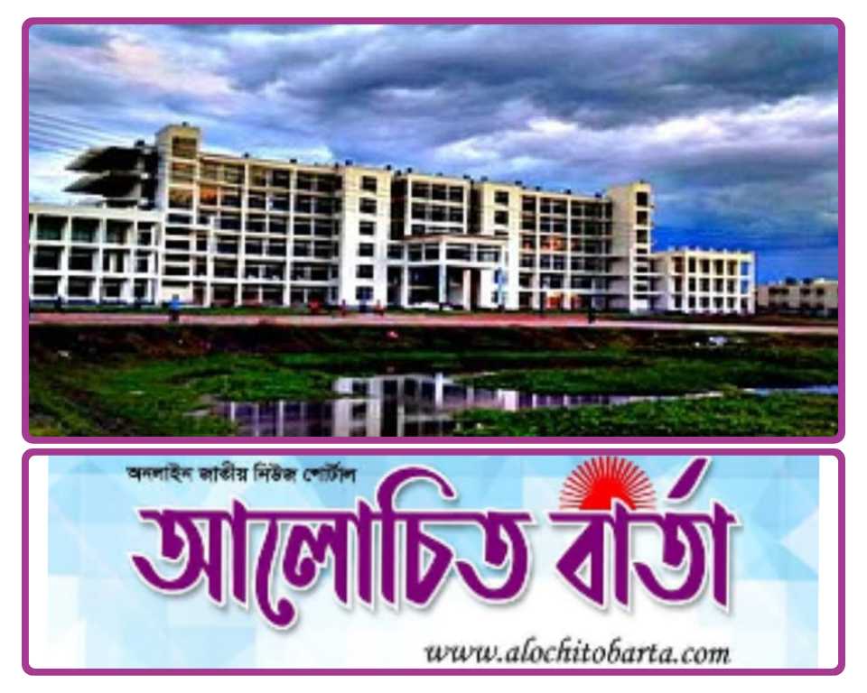 যশোর মেডিকেল কলেজে সকল রাজনৈতিক কার্যক্রম পরবর্তী নির্দেশ না দেওয়া পর্যন্ত বন্ধ ঘোষণা