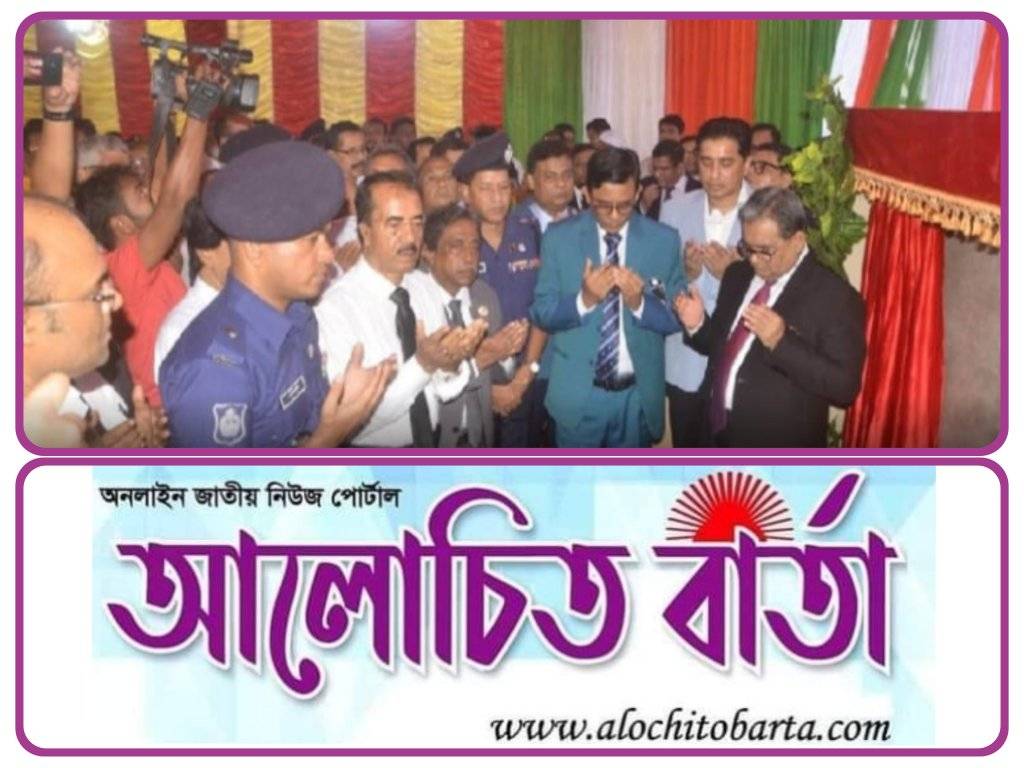 দুই দশকে আগের বিচারাধীন মামলা দূরত্ব নিষ্পত্তির নির্দেশ যশোরে: প্রধান বিচারপতি