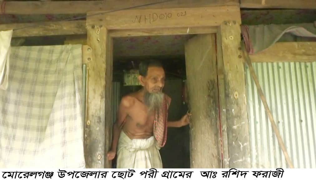 মোরলগঞ্জে হাসপাতালে নেওয়ার কথা বলে বড় ভাইয়ের জমি লিখে নিলেন ভাই।