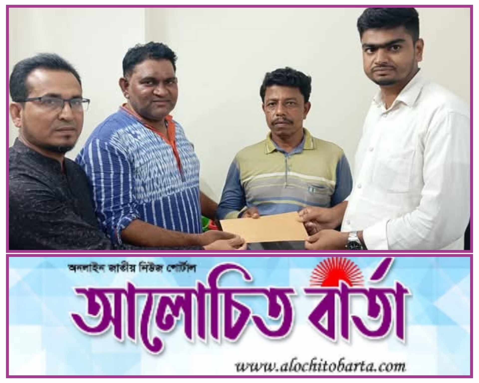 ব্রেইন টিউমারে আক্রান্ত আখি খাতুনের পাশে ঢাকাস্থ বেনাপোল সমিতি।