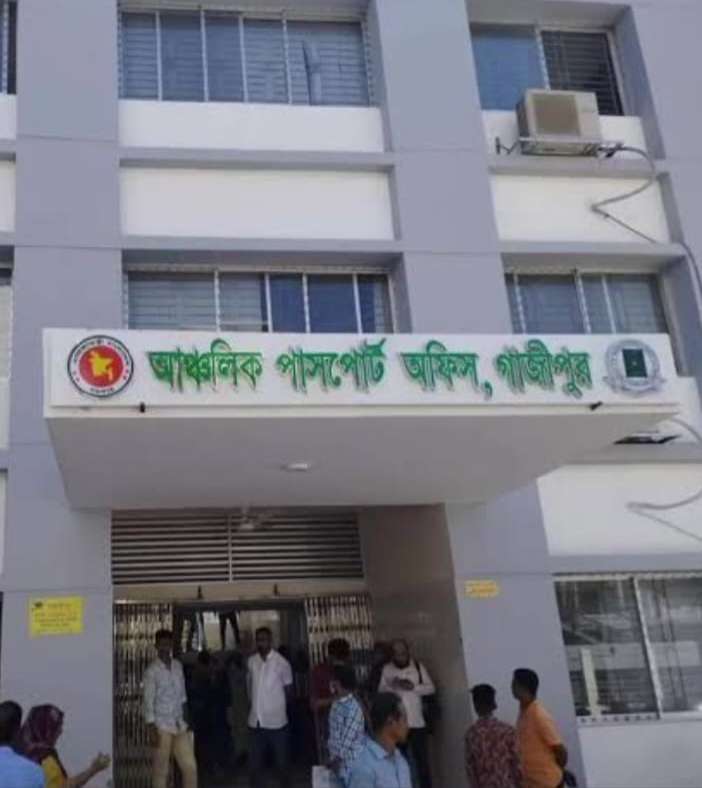 গাজীপুরে পাসপোর্ট অফিসের অসাধু কর্মকর্তাদের যোগসাজশে দালালদের কাছে জিম্মি সেবা প্রার্থীরা