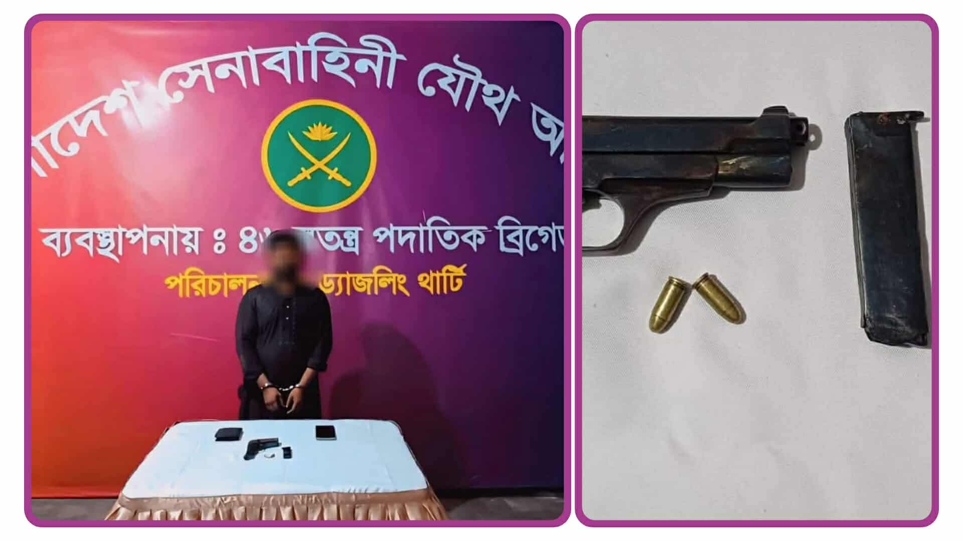 রাজধানীর কলাবাগান এলাকা তেতুলতলা সেনাবাহিনীর নেতৃত্বে একটি যৌথ অভিযানে অবৈধ অস্ত্রসহ তালিকাভুক্ত সন্ত্রাসী আটক।