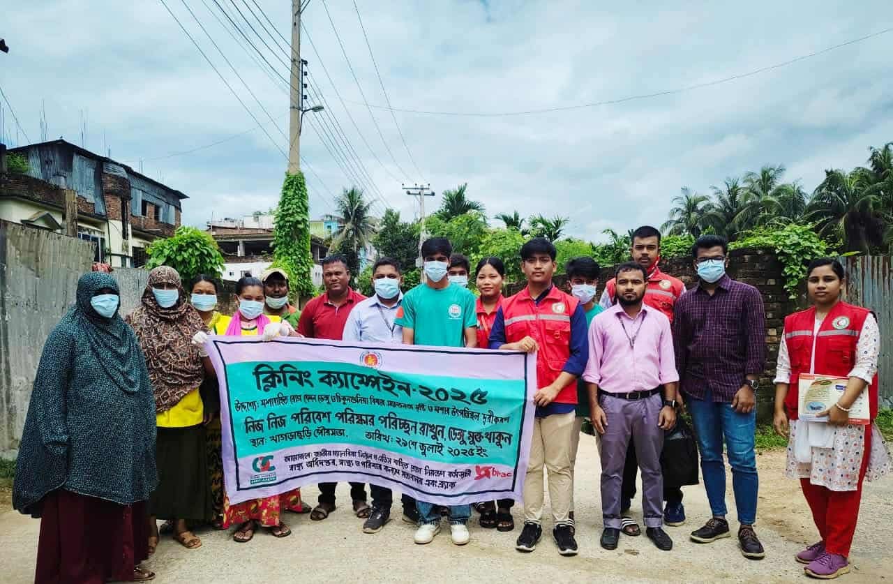 **খাগড়াছড়িতে ডেঙ্গু-ম্যালেরিয়া প্রতিরোধে ব্র্যাক, পৌরসভা ও বিডি ক্লিনের যৌথ সচেতনতামূলক কর্মসূচি*