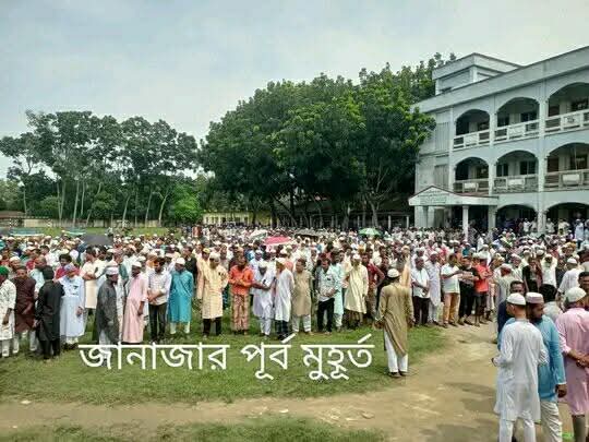 সলঙ্গায় এমপি আ: মান্নান তালুকদারের  জানাযা সম্পন্ন।