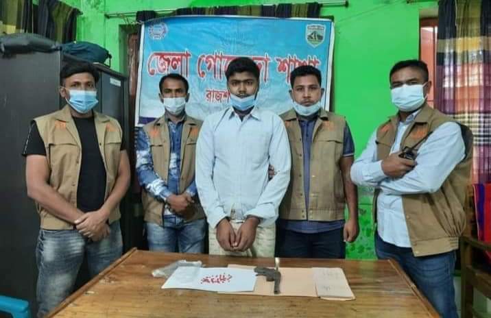 রাজশাহী জেলা (ডিবি) কর্তৃক আগ্নেয়াস্ত্রসহ ৬৮ পিস ইয়াবা উদ্ধার আটক ০১।